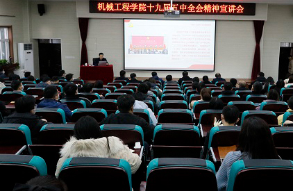 深入开展《民法典》学习宣传教 育活动