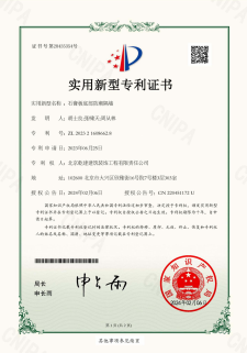 2024 年公司创新成果及获奖证书