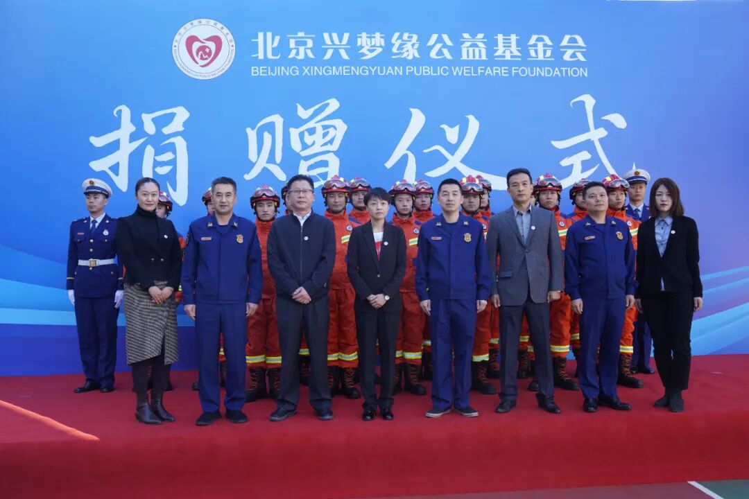 助力消防事业 维护和谐社会